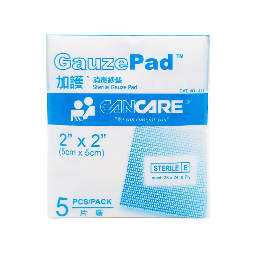 圖片 Cancare 加護 消毒紗墊 2" x 2" 5 片裝