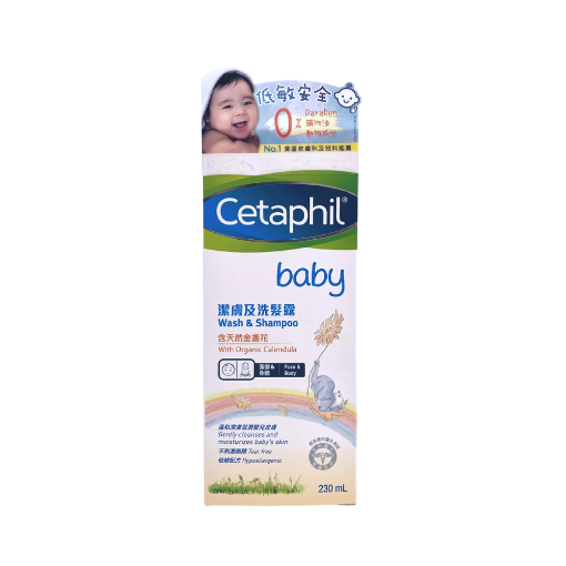 圖片 Cetaphil 舒特膚 嬰兒護膚系列 潔膚及洗髮露 含金盞花 230 ml