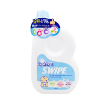 圖片 babySWIPE BB威寶 嬰兒衣物濃縮洗劑 1000 ml