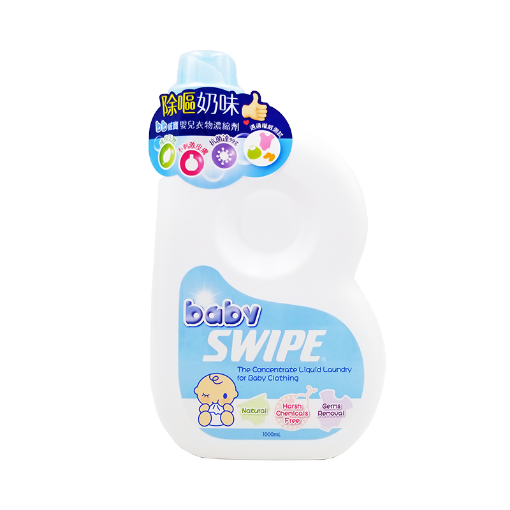 圖片 babySWIPE BB威寶 嬰兒衣物濃縮洗劑 1000 ml