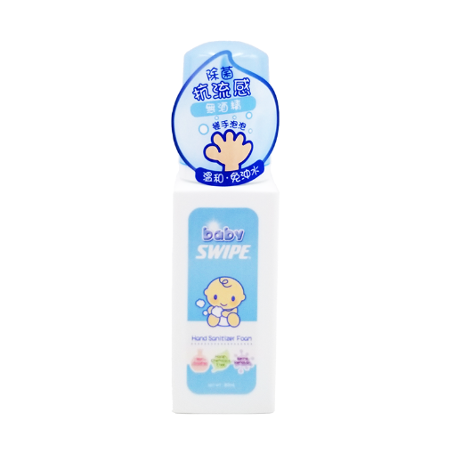 圖片 babySWIPE BB威寶 消毒搓手泡泡 80 ml