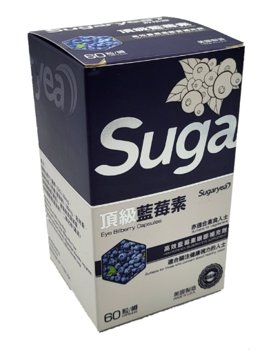 圖片 Sugaryea 舒格雅 Eye Bilberry Capsules 頂級藍莓素 60粒