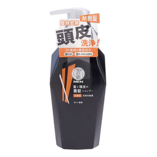 圖片 50惠 男士防脫髮洗髮露 去屑型 350 ml