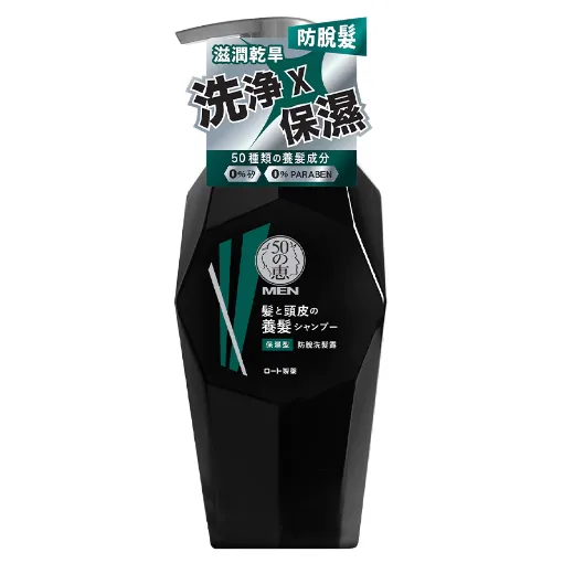 圖片 50惠 男士防脫髮洗髮露 保濕型 350ML