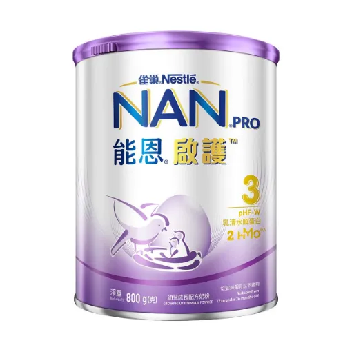 圖片 Nestlé NAN 雀巢®能恩®啟護TM​ 3號配方奶粉800g