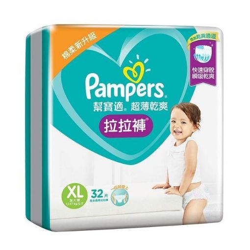 圖片 Pampers 幫寶適 超薄乾爽 拉拉褲 XL 加大碼 38 片