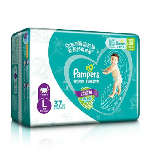 圖片 Pampers 幫寶適 超薄乾爽 拉拉褲 L 大碼 37 片