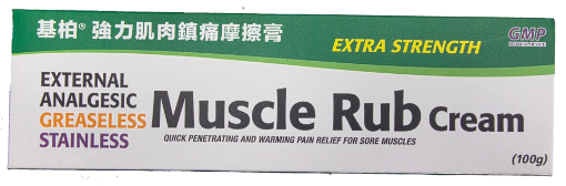 圖片 基柏 強力肌肉鎮痛摩擦膏 100 g Muscle Rub